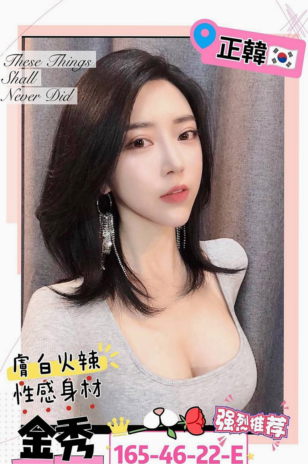 葉子 LIVE｜麥當勞店員｜大雅小姐外出｜C罩杯｜24歲｜166cm｜46kg｜白嫩翹臀 很軟很Q 超會扭  很騷做愛 經常私下自己摳穴